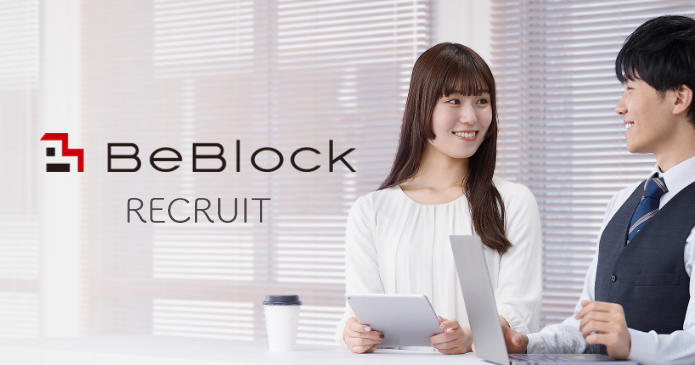 採用イメージ