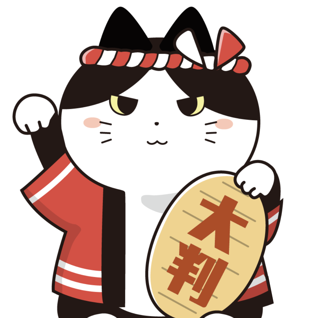 大判ネコ
